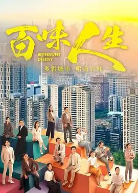 导演回看货架格子插图